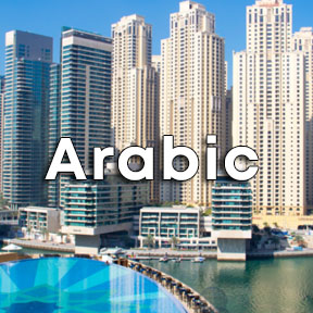 Arabic Language Course