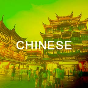 Chinese Language Course